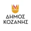 Δήμος Κοζάνης: Αναβάλλονται οι αποψινές δράσεις της Ευρωπαϊκής Εβδομάδας Κινητικότητας