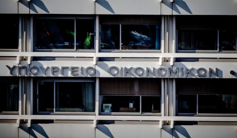 ipourgeio-oikonomikon536765