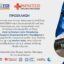 Πρόσκληση σε επιστημονική διημερίδα από το Γεν. Νοσοκομείο Κοζάνης