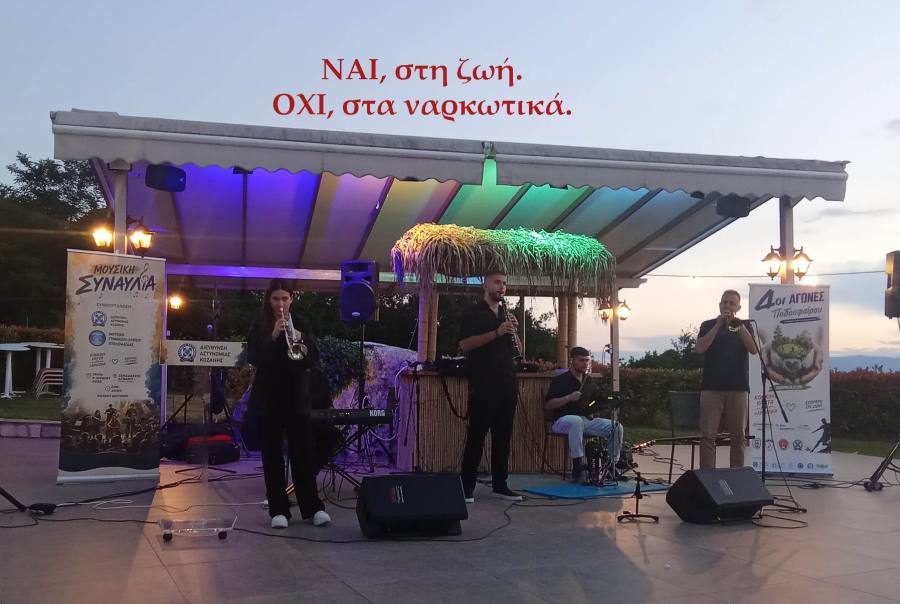 Μουσικοί επί σκηνής στο Βελβεντό