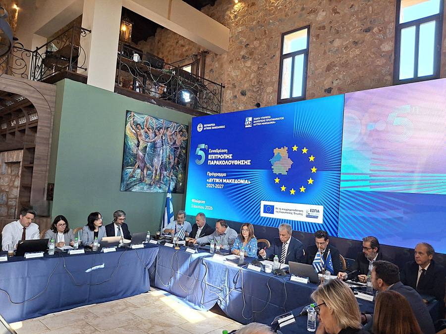 Συνεδρίαση Επιτροπής Παρακολούθησης Π-ΔΜ 2021-2027 με ομιλητές