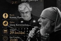 Δήμος Βοΐου: Πολιτιστικό καλοκαίρι – Εκδηλώσεις – Δράσεις