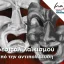 «Μαζί για την Κοζάνη»: Ρεσιτάλ λαϊκισμού από την αντιπολίτευση