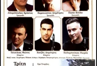 Πολιτιστικό καλοκαίρι Δήμου Βοΐου: Δημοτική & Λαϊκή Βραδιά στην Εράτυρα