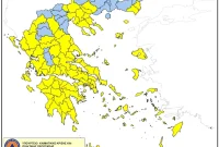 Απαγόρευση κυκλοφορίας σε περιοχές της Δυτικής Μακεδονίας λόγω υψηλού κινδύνου πυρκαγιάς
