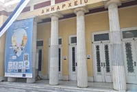 Δήμος Κοζάνης: Μεγάλη κλήρωση δώρων για την Ευρωπαϊκή Εβδομάδα Κινητικότητας