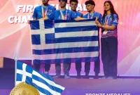 Εθνική Ομάδα Ρομποτικής: Χάλκινο μετάλλιο και 4η θέση παγκοσμίως στη Νότια Κορέα