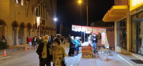 241805231 480313440154217 5488358623656112752 n