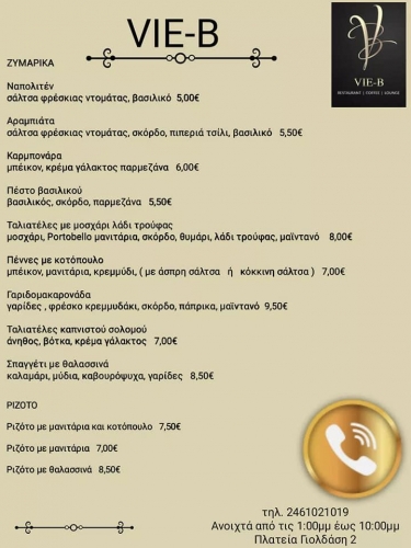 163146119 877087939534225 4990547285993612698 n